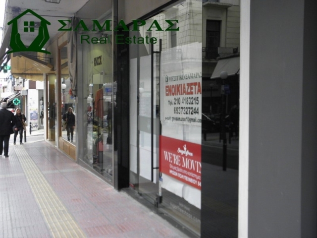 (For Rent) Commercial Retail Shop || Piraias/Piraeus - 150 Sq.m, 1.800€ 