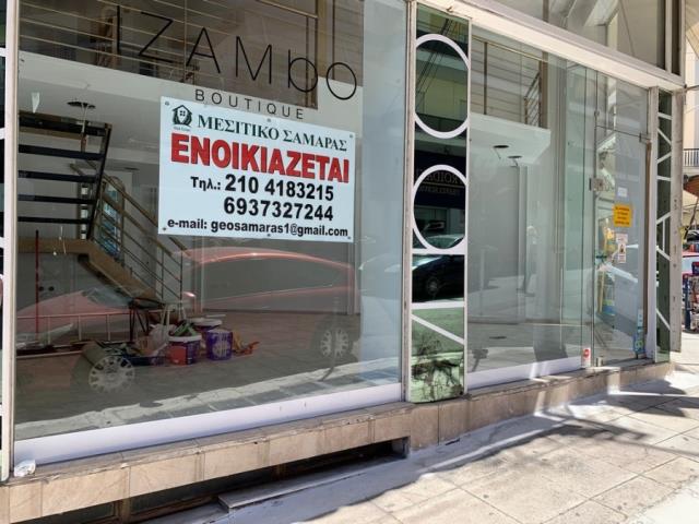 (For Rent) Commercial Retail Shop || Piraias/Piraeus - 120 Sq.m, 700€ 