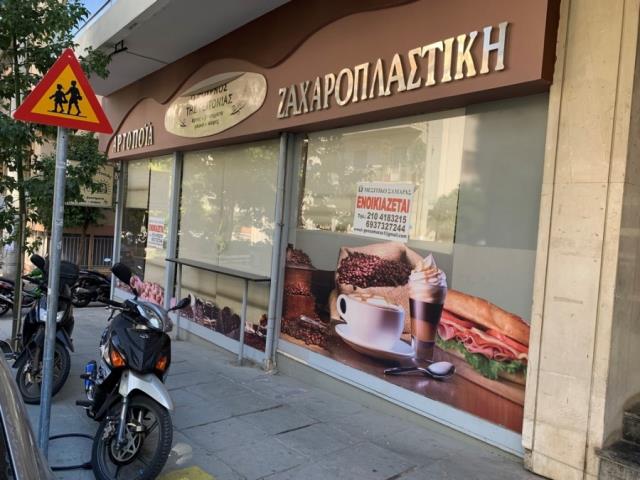 (For Rent) Commercial Retail Shop || Piraias/Piraeus - 125 Sq.m, 800€ 