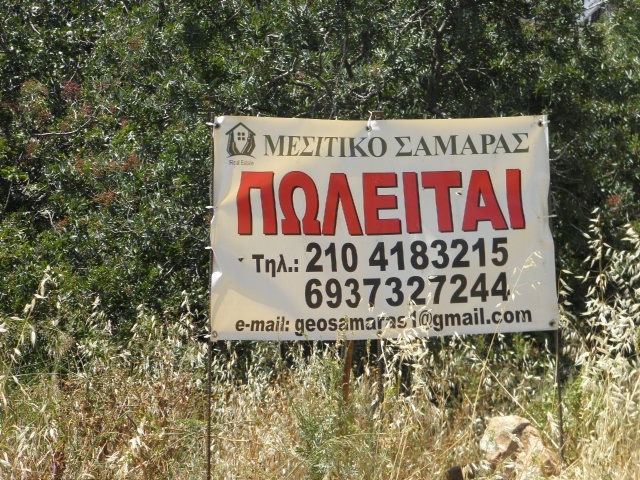 (For Sale) Land Plot || Piraias/Piraeus - 192 Sq.m, 250.000€ 